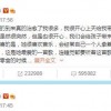 娱乐圈吃瓜的目录有哪些,揭秘明星幕后故事与八卦传闻