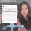 花姐吃瓜娱乐