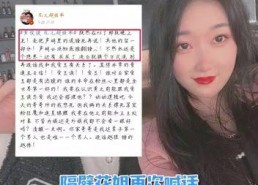 花姐吃瓜娱乐