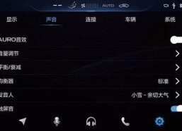 娱乐吃瓜音效软件有哪些,轻松打造趣味互动体验